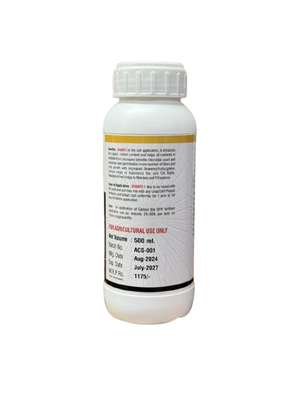 Organic Carbon (500ml)