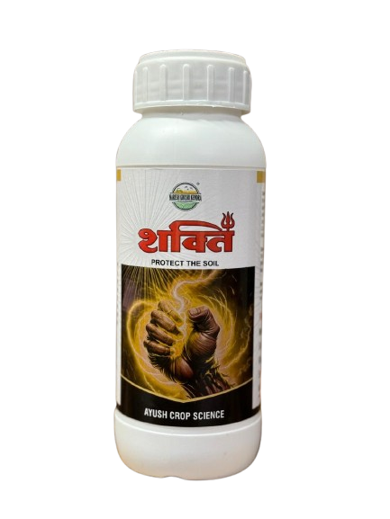 Organic Carbon (500ml)