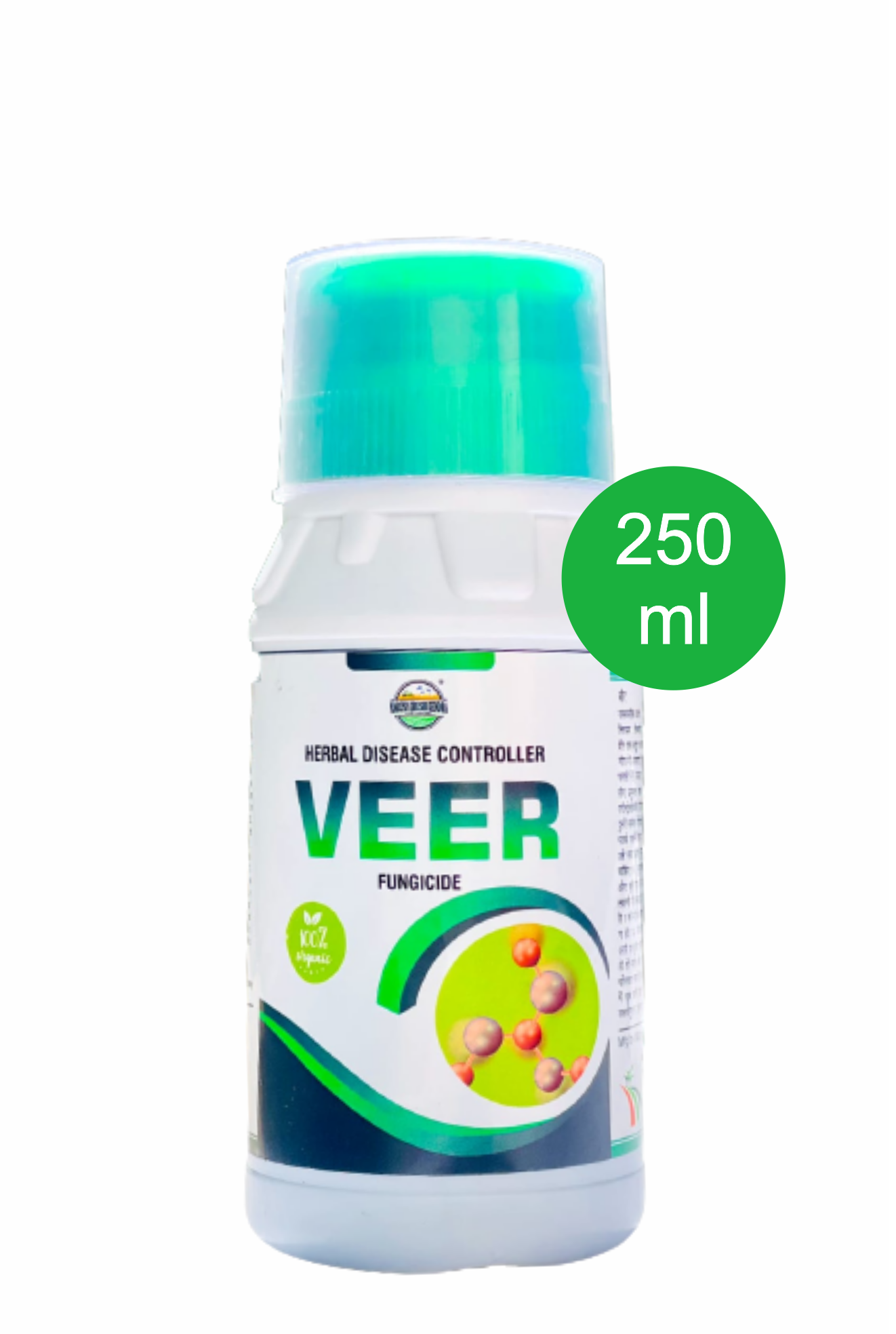 Veer